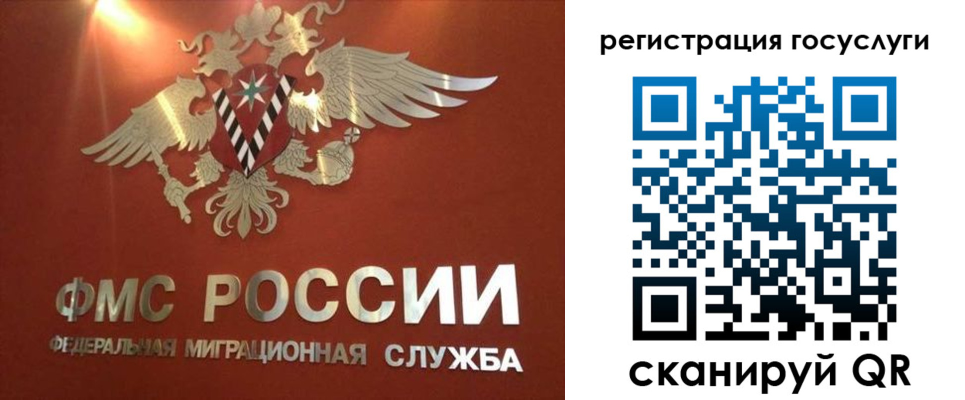 прописка ребенка в Дивногорске