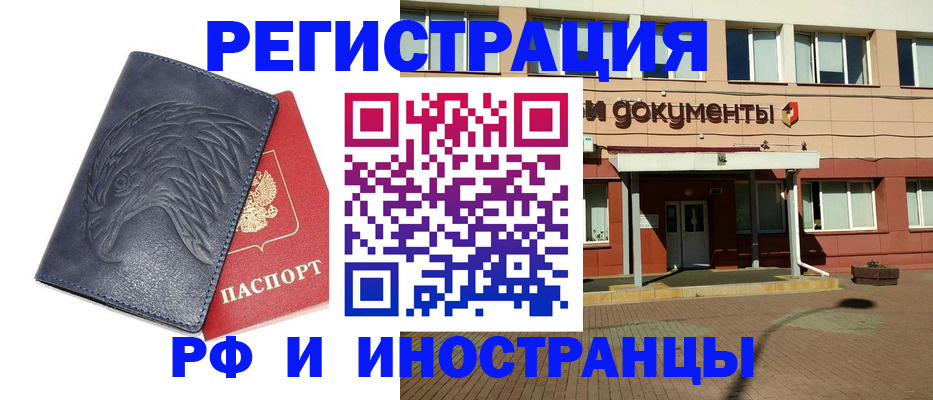 временная регистрация госуслуги в Дивногорске