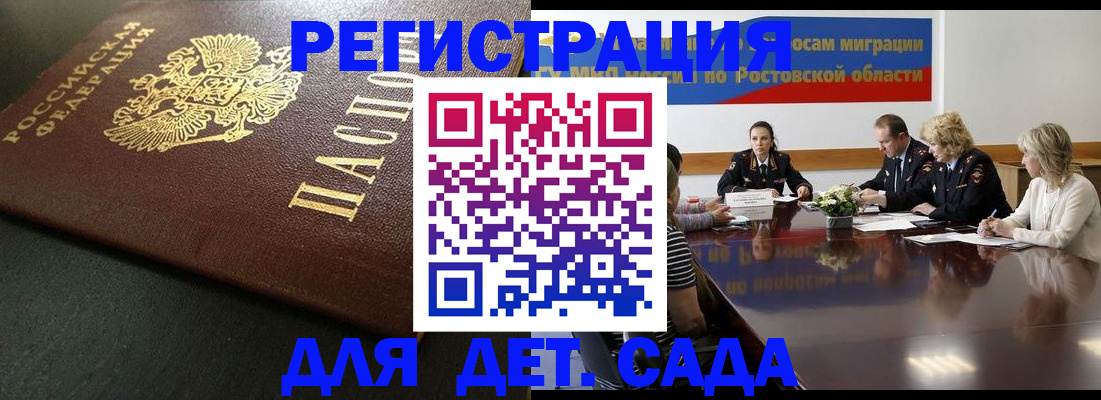 пропишу в квартире в Дивногорске