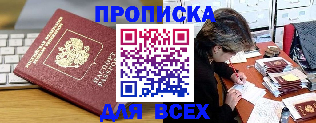 регистрация для школы в Дивногорске